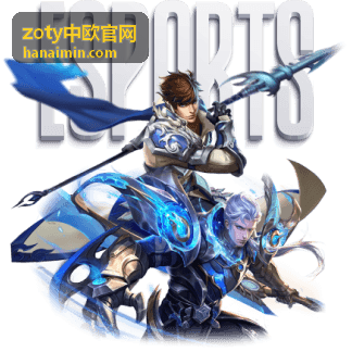 zoty中欧官网数据速览中的交手记录整理